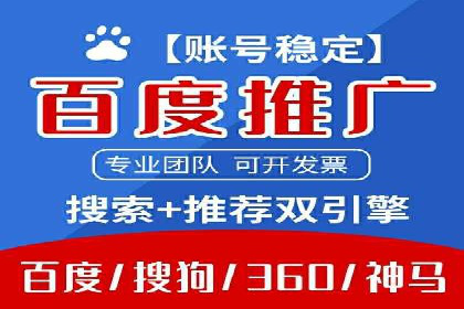 竞价广告赚钱之道：百度案例解析