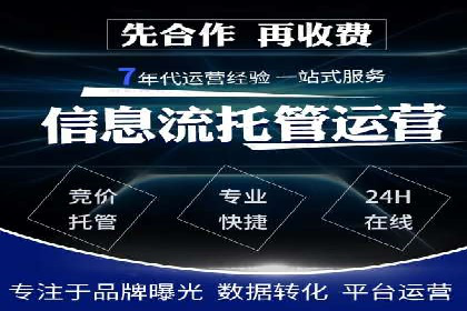 百度推广平台实战案例：助力企业快速崛起