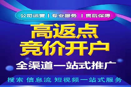 谷歌SEM广告效果评估：医疗行业的成功实践