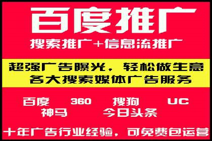 案例解读：短视频平台信息流运营策略