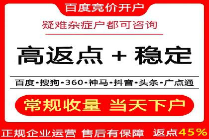百度竞价托管案例：效果显著，转化率翻倍