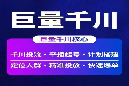 行业洞察：信息流推广在移动端的成功实践