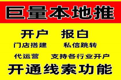 百度SEM推广如何助力中小企业快速发展？